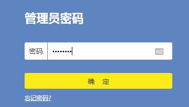 如何利用兩臺以上路由器進行無線橋接