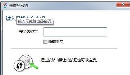 路由器怎麼設置 菜鳥必看無線路由器設置教程