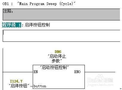 PLC軟件編程之切斷機定長切斷控制系統-2