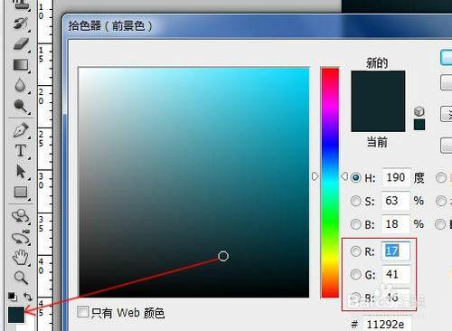 PS製作璀璨星空