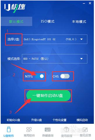 U盤對華碩電腦重裝系統win7教程步驟圖文詳解。