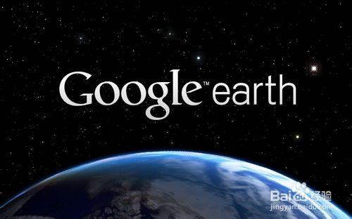 Google地球怎麼使用（一些工具的使用）