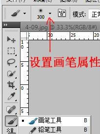 PS製作璀璨星空