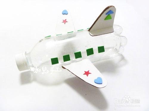 飲料瓶手工製作飛機