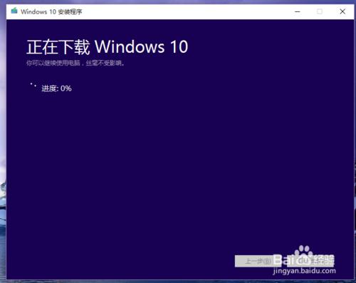 創建Win10 32&amp;64雙系統安裝盤