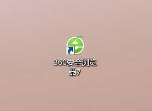 怎麼用360瀏覽器保存網頁所有圖片？