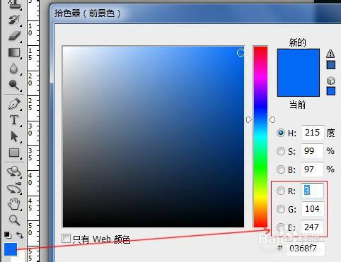 PS製作璀璨星空