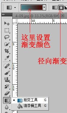 PS製作璀璨星空