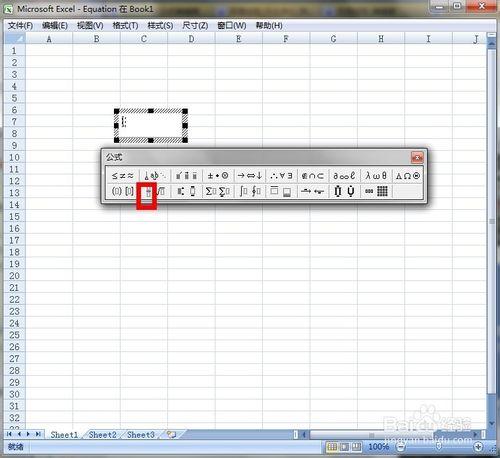 怎麼在Excel2007 中使用公式編輯器?