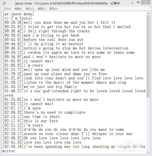 酷狗歌詞文件krc轉lrc的方法（複製歌詞妙招）