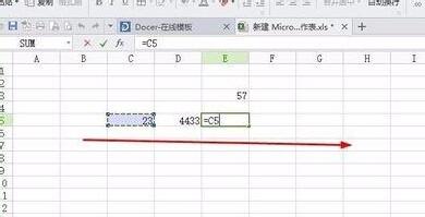 excel公式運算技巧