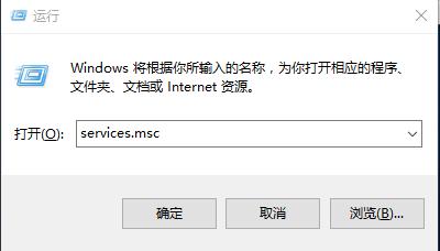 win10電腦系統關閉自動更新