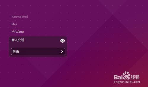 30. Ubuntu15.04系統中的來賓會話