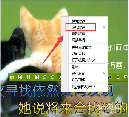 qq音樂歌詞不同步怎麼辦
