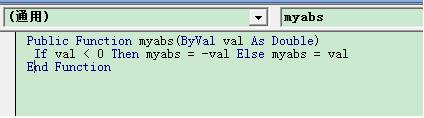 Excel 的vbs宏（公式）編輯器