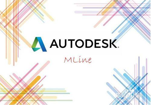 AutoCAD製圖：[6]淺談ML(多線)指令的應用
