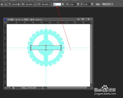 Photoshop平面設計案例教程：選區用法案例介紹