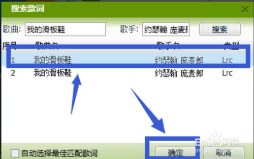 qq音樂歌詞不同步怎麼辦