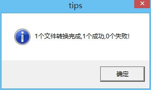 酷狗歌詞文件krc轉lrc的方法（複製歌詞妙招）