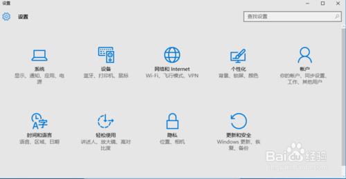 win10電腦系統關閉自動更新