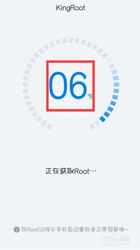 Android 5.1手機怎麼一鍵ROOT