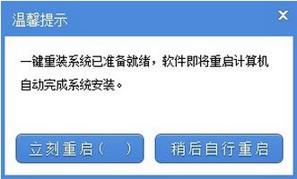 重裝系統不求人 重裝系統步驟分享