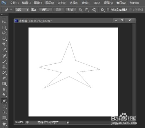 PhotoShop初學者之刪除錨點工具的使用