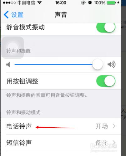 教你iPhone手機如何設置歌曲作為來電鈴聲