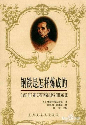 小說推薦（非網絡玄幻小說）