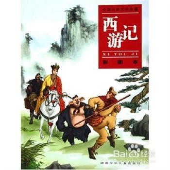 小說推薦（非網絡玄幻小說）