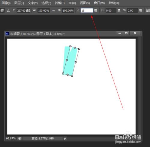 Photoshop平面設計案例教程：選區用法案例介紹