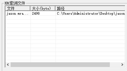 酷狗歌詞文件krc轉lrc的方法（複製歌詞妙招）