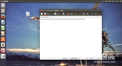 30. Ubuntu15.04系統中的來賓會話