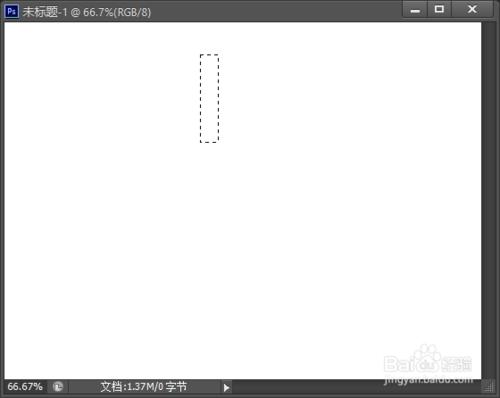 Photoshop平面設計案例教程：選區用法案例介紹