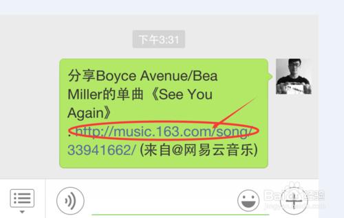 如何分享網易和蝦米音樂到微信朋友圈