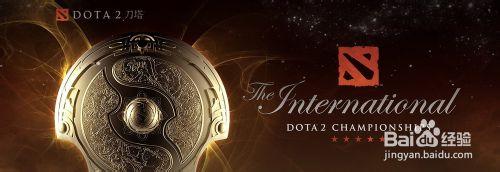 dota2中如何設置在線、離開或離線等狀態