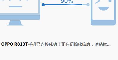 如何將電腦上的文件和音樂傳到手機上