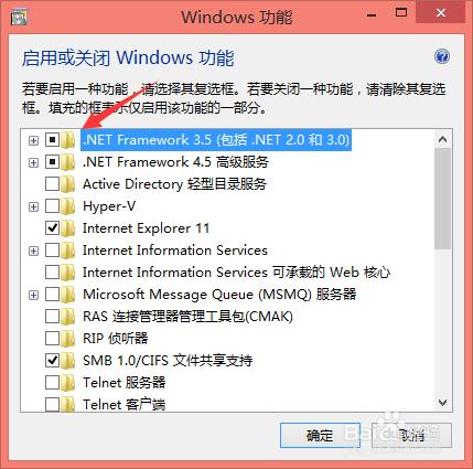 離線安裝dotNetFx35