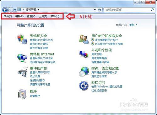 Windows 7 控制面板 自動播放