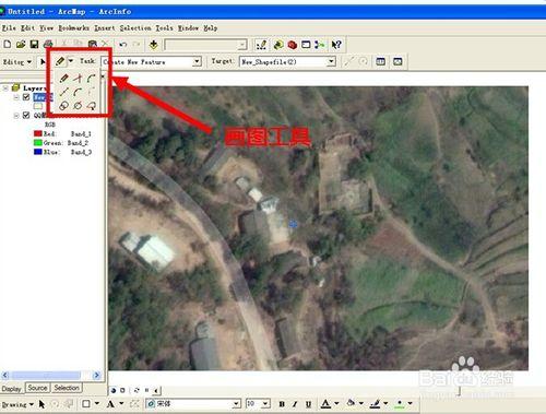 arcgis初學者：矢量化