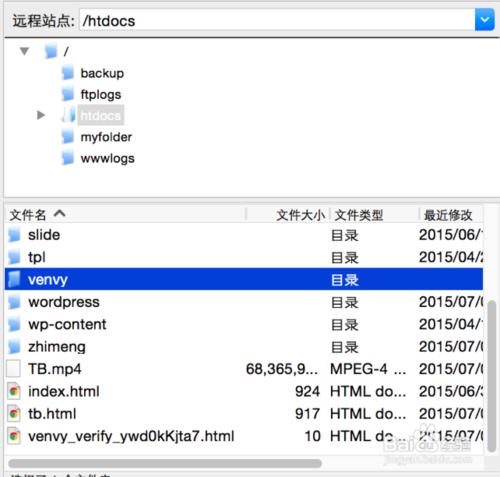 互動視頻播放器－對接教程