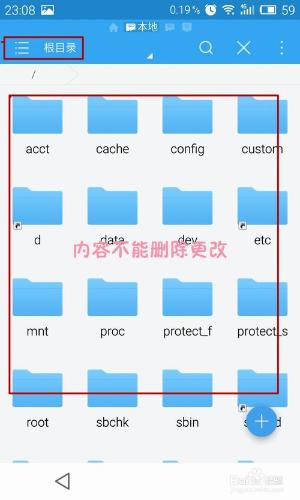 手機怎麼隱藏私密文件視頻照片