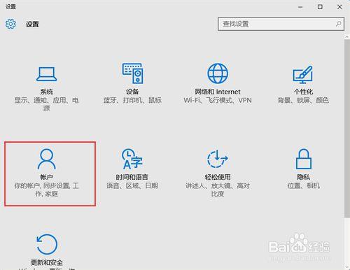 win10正式版怎麼更換鎖屏界面，如何更換鎖屏