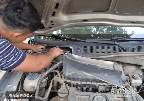 自己動手DIY，朗逸汽車空調濾芯更換