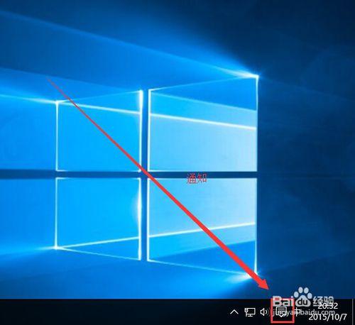 win10正式版怎麼更換鎖屏界面，如何更換鎖屏