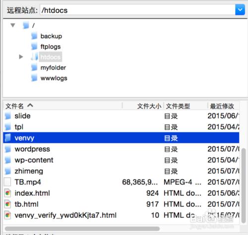 互動視頻播放器－對接教程