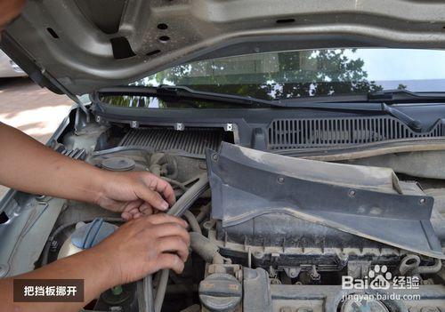 自己動手DIY，朗逸汽車空調濾芯更換