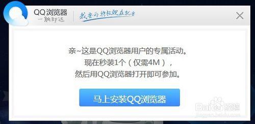 qq瀏覽器怎麼免費領綠鑽