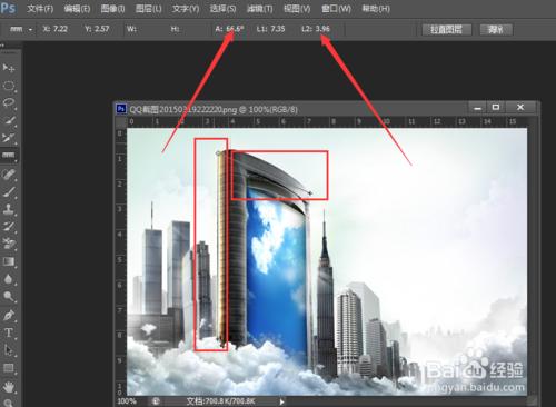 PhotoShop初學者之標尺工具的使用