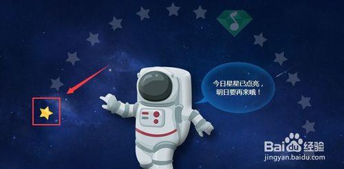 qq瀏覽器怎麼免費領綠鑽